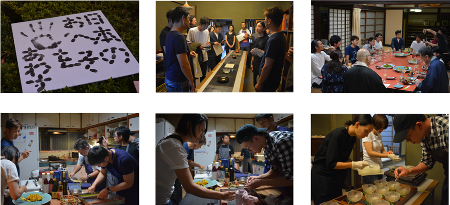 道成寺,レストランイベント,日本のおへそで手を合わす